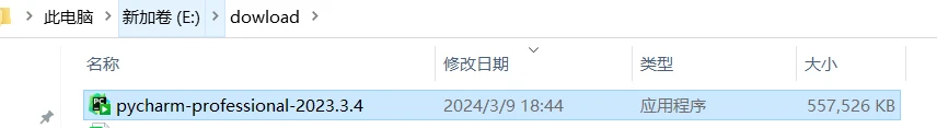 RubyMine2024.1.5激活码(Pycharm2024年最新激活码激活成功教程教程)