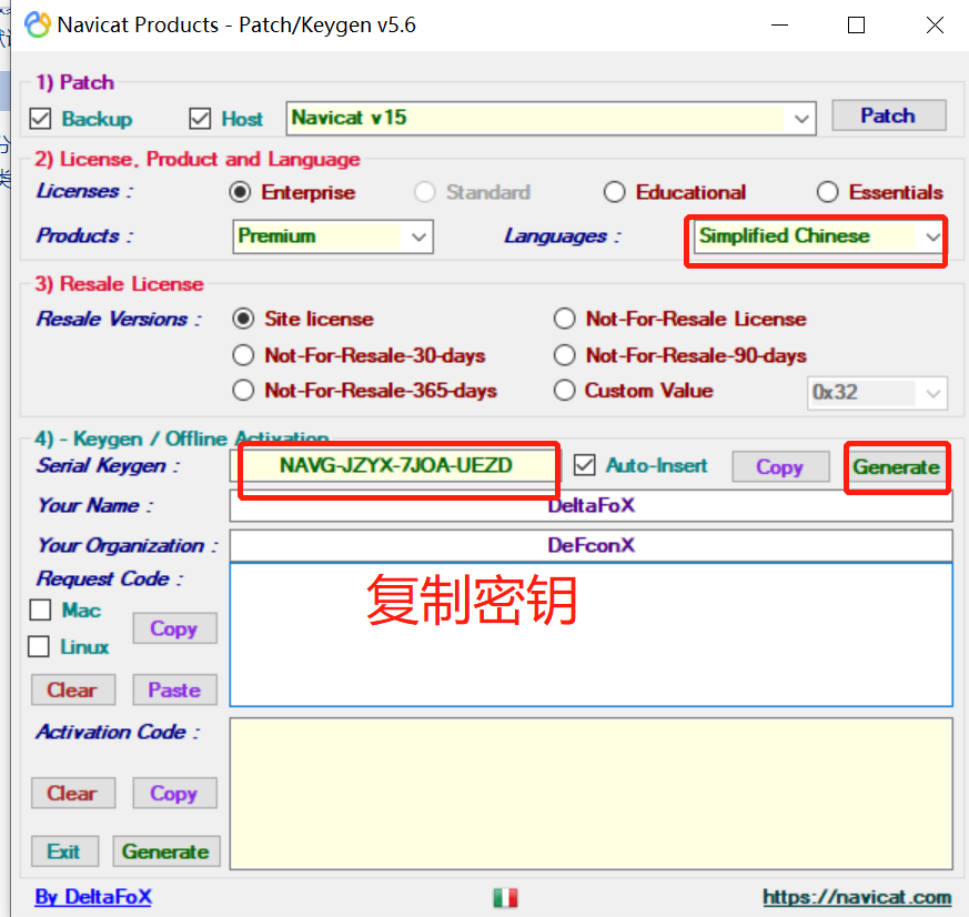 Navicat Premium 16.2.7激活(Navicat Premium 15 永久激活成功教程激活工具及安装教程)