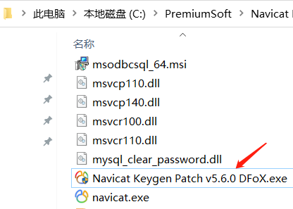 Navicat Premium 15.0.36激活(激活Navicat Premium 15)