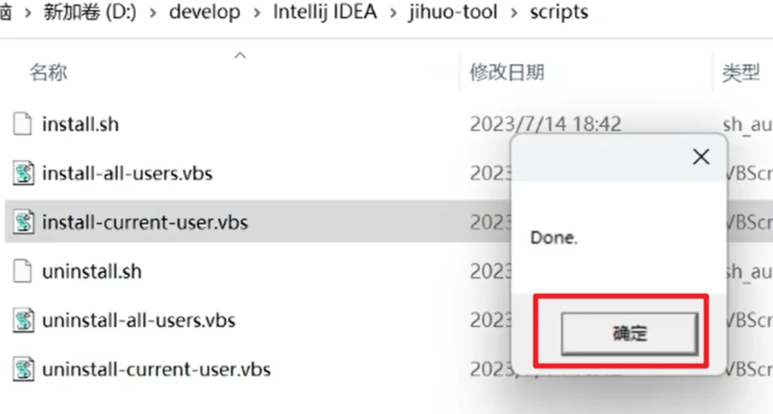 PhpStorm2024.1.5激活码(Webstorm激活码激活激活成功教程2024最新教程【永久激活，亲测有效】)