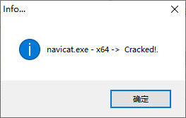 Navicat Premium 16.2.7激活(Navicat Premium 16 永久激活)