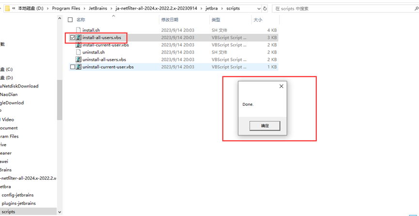 PyCharm2024.1.6激活码(Pycharm2024激活)