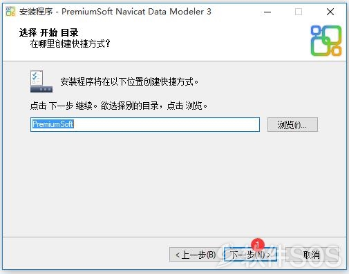 Navicat Premium 15.0.36激活(Navicat Data Modeler v3.0.6 数据库模型设计 安装激活详解)