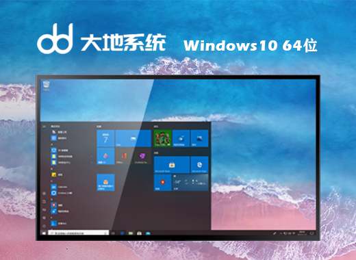 win10 iso镜像系统下载百度云 win10官方iso镜像64位32位文件下载