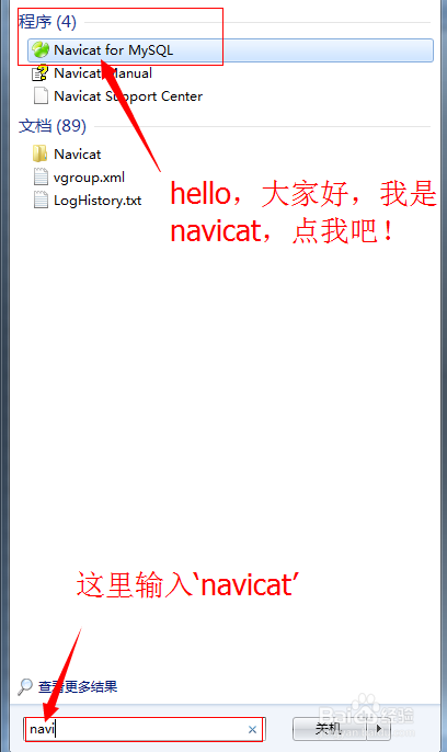 Navicat Premium 16.2.7激活(mysql数据库管理工具(navicat for mysql) 10.1.7 绿色中文免费版)