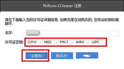 RubyMine2024.1.5激活码(ccleaner激活码2023最新合集-ccleaner注册码密钥在哪里使用)