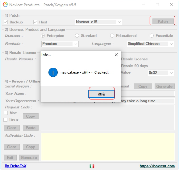 navicat premium 15激活成功教程版