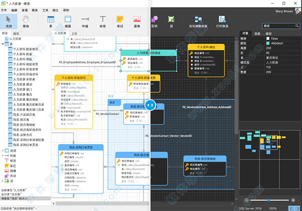 Navicat Premium 16.3.9激活(Navicat Data Modeler 3中文激活成功教程版v3.0.4)