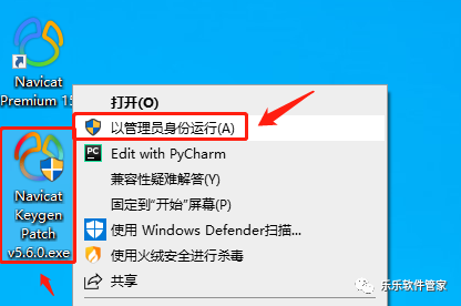 Navicat Premium 16.2.7激活(Navicat Premium 15软件安装包和安装教程)