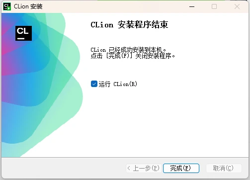 Rider2024.1.5激活码(（2024最新）Clion激活成功教程激活永久2099年激活码教程（含win+mac）)