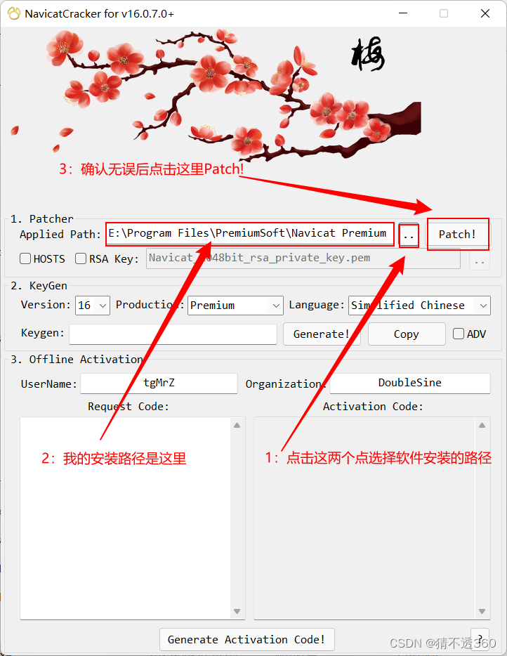 Navicat Premium 15.0.36激活(Navicat Premium16工具安装和activation)