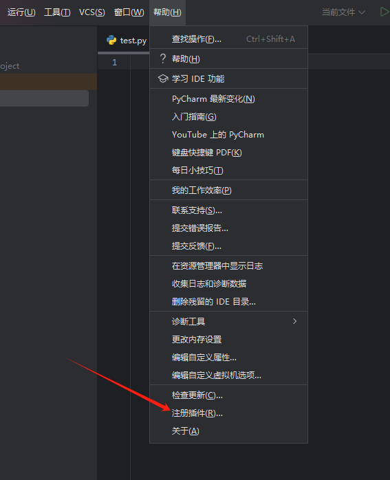 PyCharm2024.1.5激活码(Pycharm2024最新激活码—有时限的，失效了联系我更新)