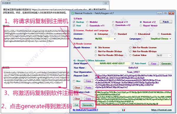 Navicat Premium 16.2.7激活(mysql数据库客户端--navicat for mysql 12中文激活成功教程版64位／32位 v12.0.29)