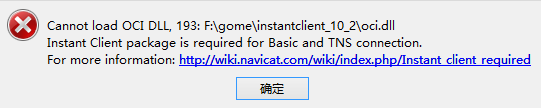 Navicat Premium 16.3.9激活(Navicat Premium 连接Oracle 数据库（图文教程）)