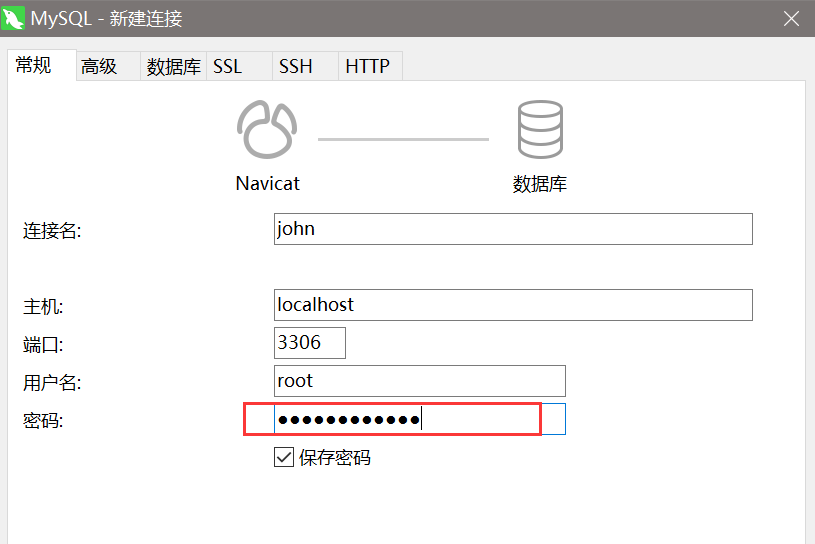 Navicat Premium 15.0.36激活(MySQL8.0.20安装配置+用Navicat连接详细教程（win10，Navicat15）)