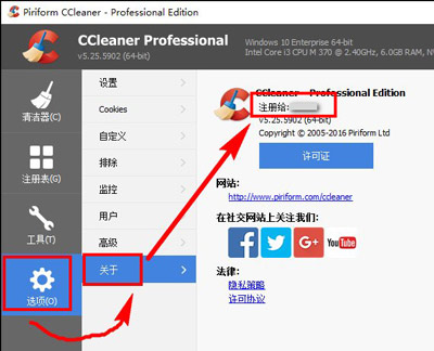 RubyMine2024.1.5激活码(ccleaner激活码2023最新合集-ccleaner注册码密钥在哪里使用)