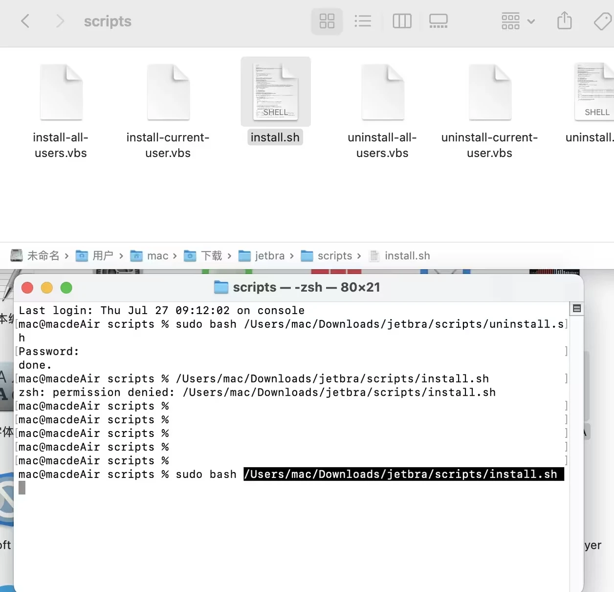 PhpStorm2024.1.5激活码(pycharm激活成功教程激活码永久2023-12最新教程（含win+mac）)