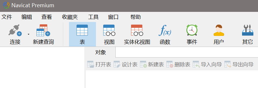 Navicat Premium 15.0.36激活(MySQL8.0.20安装配置+用Navicat连接详细教程（win10，Navicat15）)