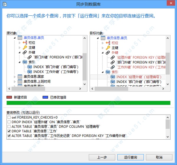 Navicat Premium 16.3.9激活(navicat for mysql 中文激活成功教程版 v16.3.2下载(免注册码))