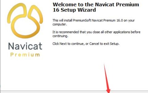 Navicat Premium 15.0.36激活(Navicat premium16,Navicat16安装激活教程（附安装包和激活成功教程文件）)