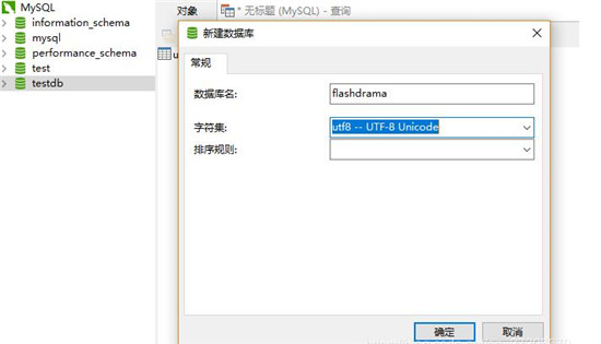 Navicat Premium(数据库管理工具) V16.3.9.0 便携版