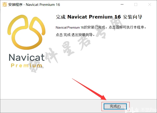 Navicat Premium 16.2.7激活(Navicat Premium 16软件下载及安装教程)