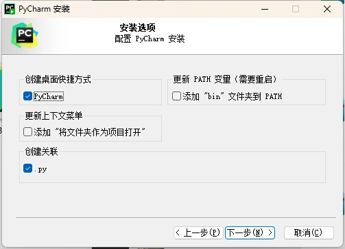 PhpStorm2024.1.5激活码(Pycharm激活成功教程激活2024最新永久激活码教程(含win+mac))