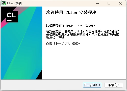 Goland2024.1.5激活码(Clion激活成功教程激活2024最新永久激活码教程(含win+mac))