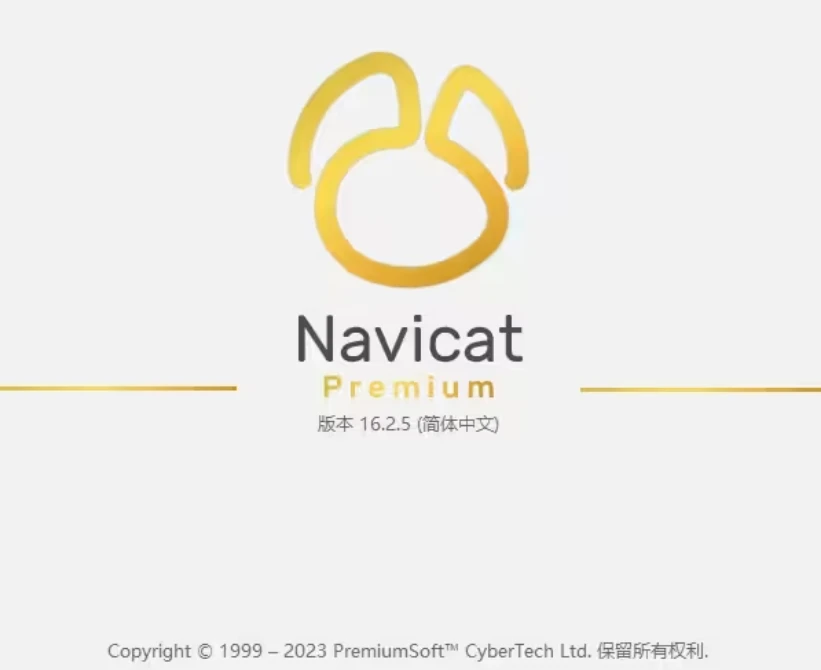 Navicat Premium 15.0.36激活(Navicat Premium 16.2最新激活教程，永久使用来了（mac版）)