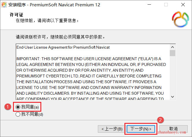 Navicat Premium 16.3.9激活(Navicat Premium 12安装教程和激活成功教程方法(附补丁))