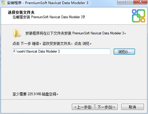 Navicat Premium 16.2.7激活(Navicat Data Modeler Premium数据库设计 v3.2.15 中文激活成功教程版(附安装教程))