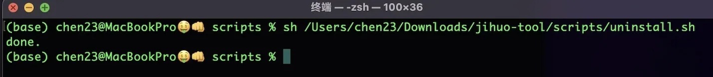 PyCharm2024.1.5激活码(IDEA2024.1.3安装激活教程，2分钟教你傻瓜式免费永久激活成功教程使用（附激活码+激活工具）)