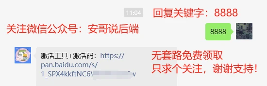 Idea2024.1.5激活码(（2024最新）Webstorm激活成功教程激活2099年永久激活码教程（含win+mac）)