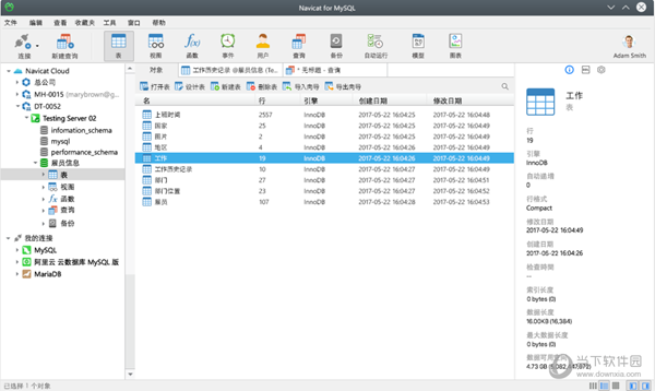 navicat for mysql中文激活成功教程版