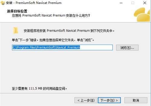 navicat premium官方下载