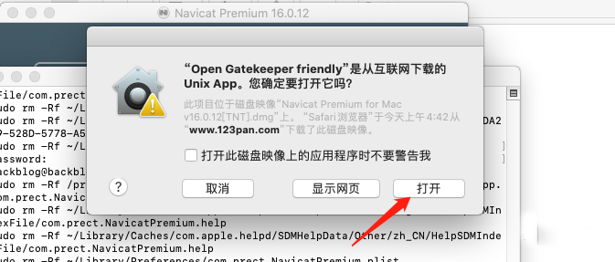 Navicat Premium 16.2.7激活(最新Navicat 16  Mac版安装永久激活教程(亲测有效))