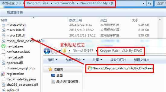 Navicat Premium 15.0.36激活(Navicat for MySQL 15中文版)