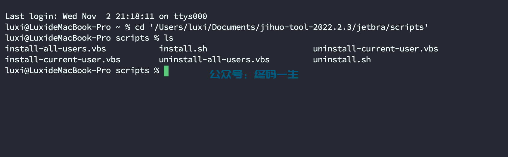 RubyMine2024.1.5激活码(DataGrip 2024.1 最新激活码 图文激活成功教程教程 免费工具永久激活成功教程 长期更新)