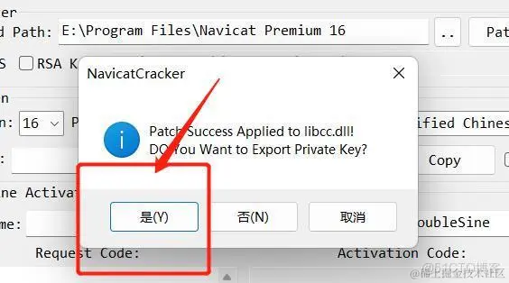 Navicat Premium 15.0.36激活(Navicat Premium 16最新激活安装)