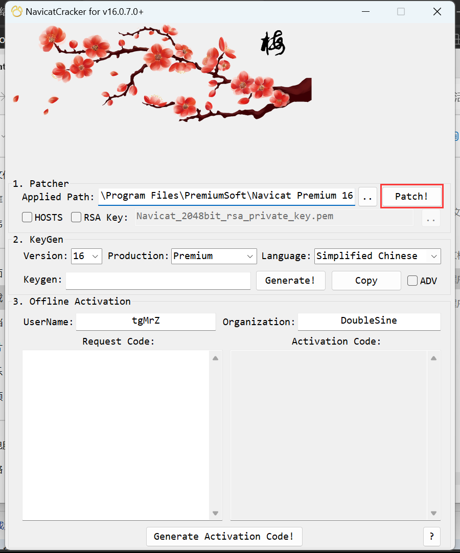 Navicat Premium 16.3.3激活(【含异常解决】Navicat Premium 16 激活成功教程教程)