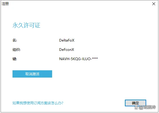 Navicat Premium 15.0.36激活(Navicat 15永久激活完全指南)