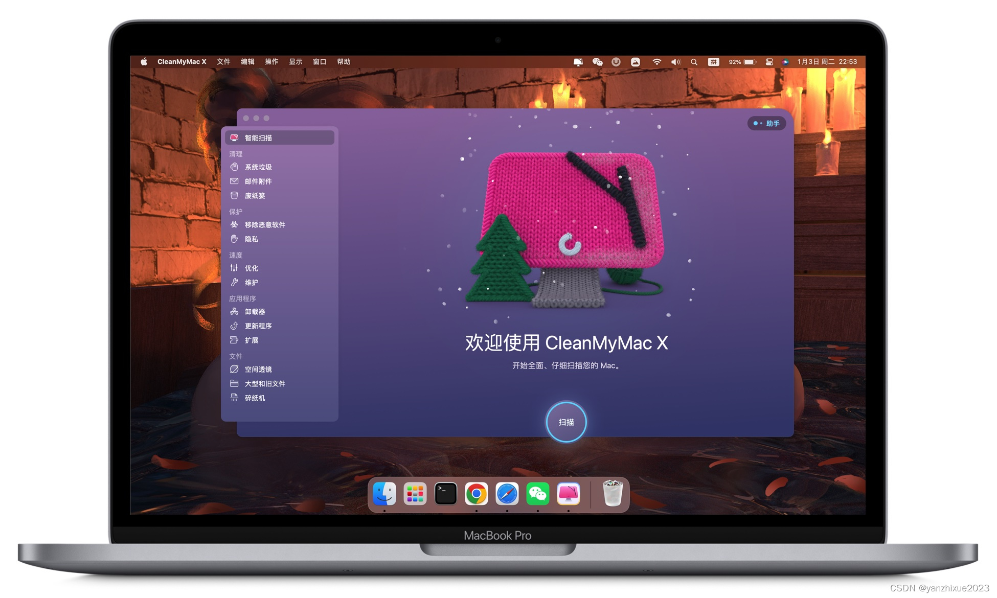 RubyMine2024.1.5激活码(CleanMyMacX4.14.4激活码：2024年最新从使用方法到免费获取的全方位指南)