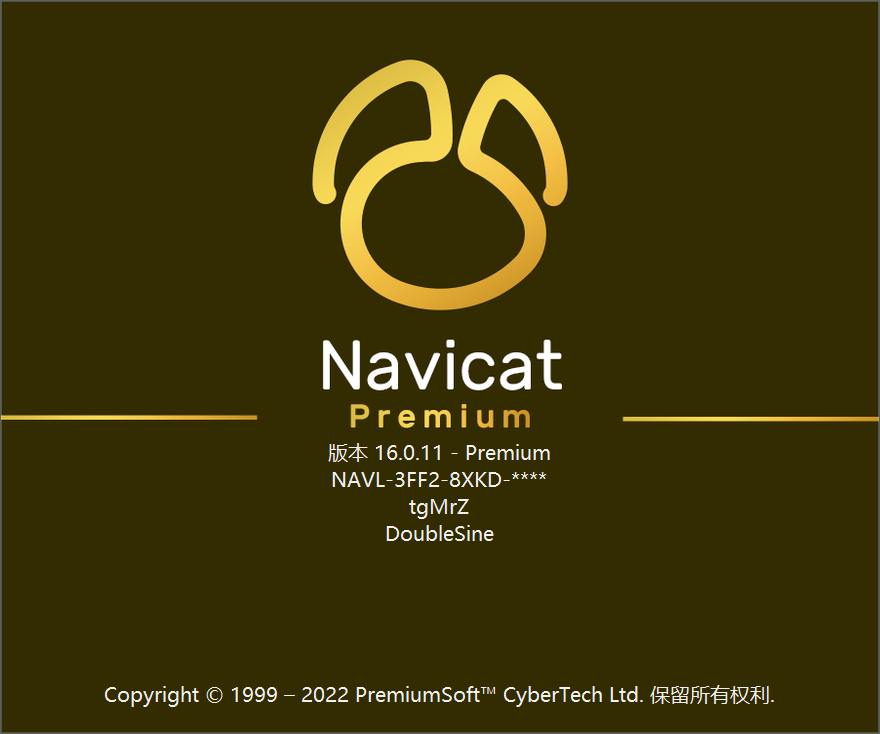 Navicat Premium 15.0.36激活(【含异常解决】Navicat Premium 16 激活成功教程教程)