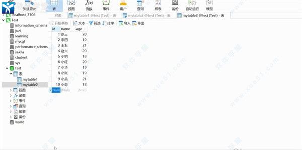 Navicat Premium 16.2.7激活(Navicat Premium16中文版v16.0.7永久激活版 附激活码)