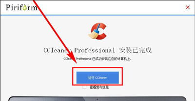 RubyMine2024.1.5激活码(ccleaner激活码2023最新合集-ccleaner注册码密钥在哪里使用)