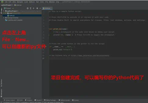 PhpStorm2024.1.5激活码(2024年最新专业版Pycharm安装、激活保姆级教程来了（附安装包+激活码）)