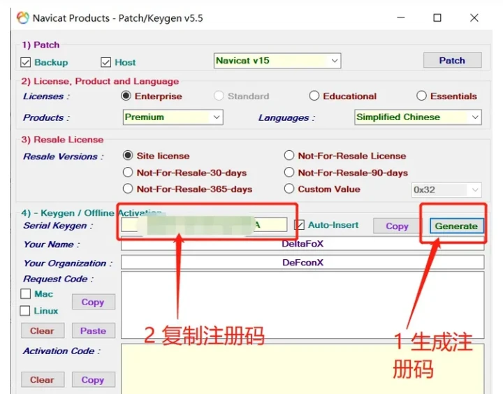 Navicat Premium 15.0.36激活(Navicat 15 安装注册教程和永久激活码（小白版）)