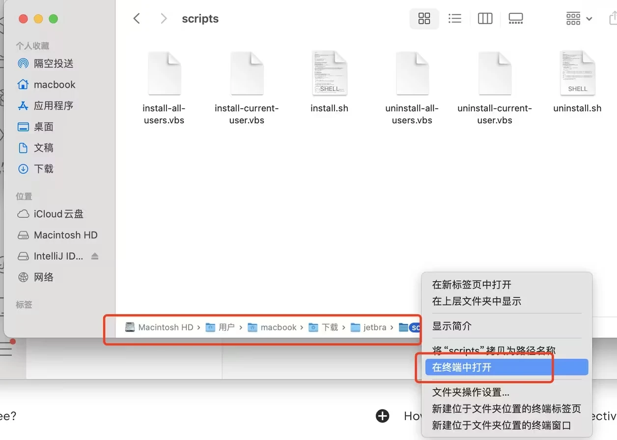 PhpStorm2024.1.5激活码(（2024最新）PhpStorm激活成功教程激活2099年激活码教程（含win+mac）)