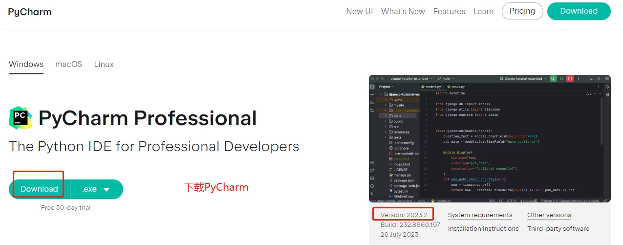 PyCharm2024.1.5激活码(Pycharm 2023.2 激活成功教程版安装教程（附激活码,亲测有效）)